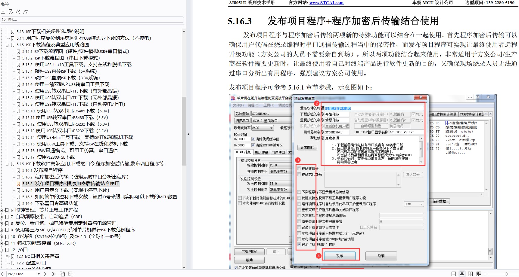 截图202408291937127175.jpg