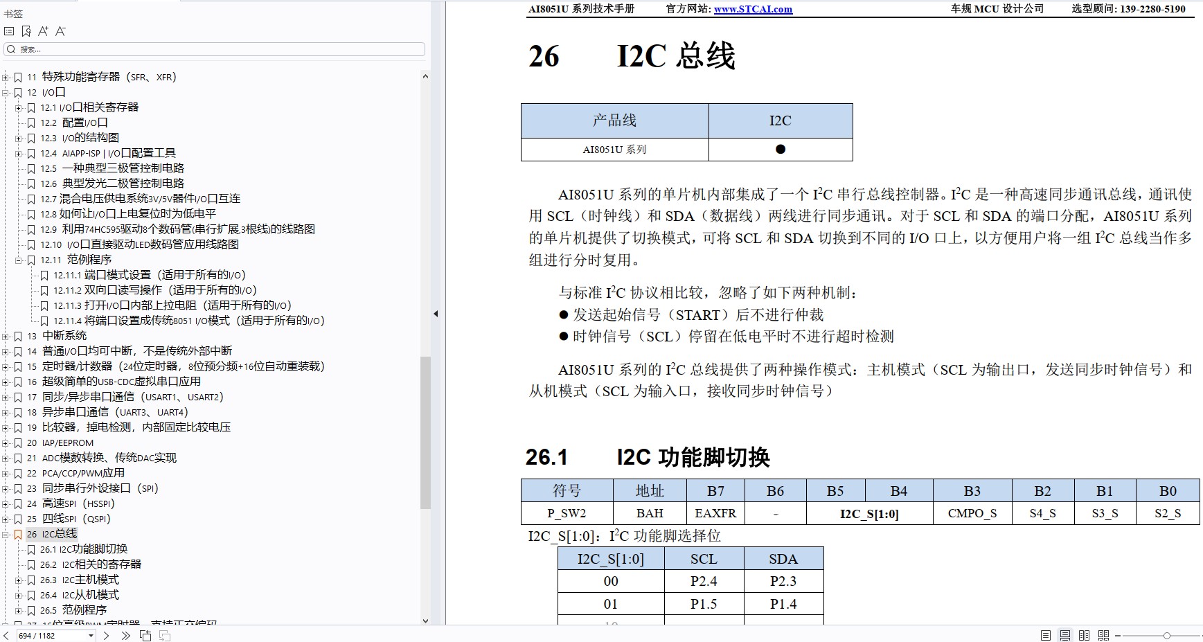 截图202408291937488493.jpg