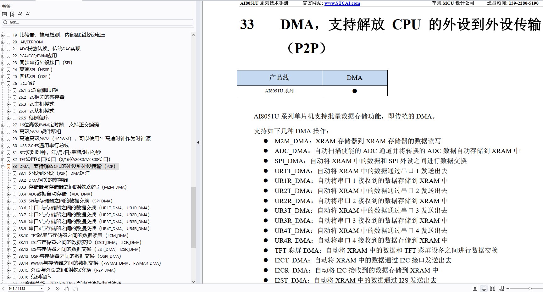 截图202408291938339620.jpg