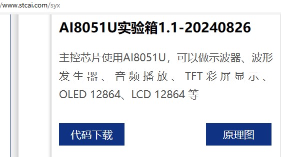 截图202408291939275732.jpg