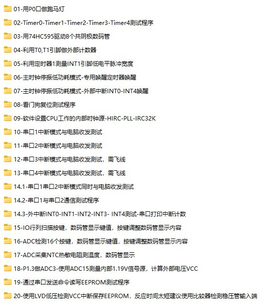 截图202408291940361580.jpg