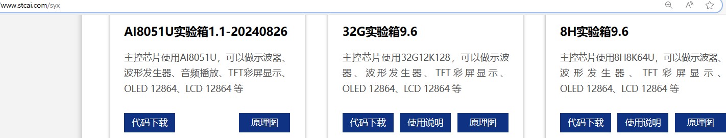 截图202408292044506776.jpg