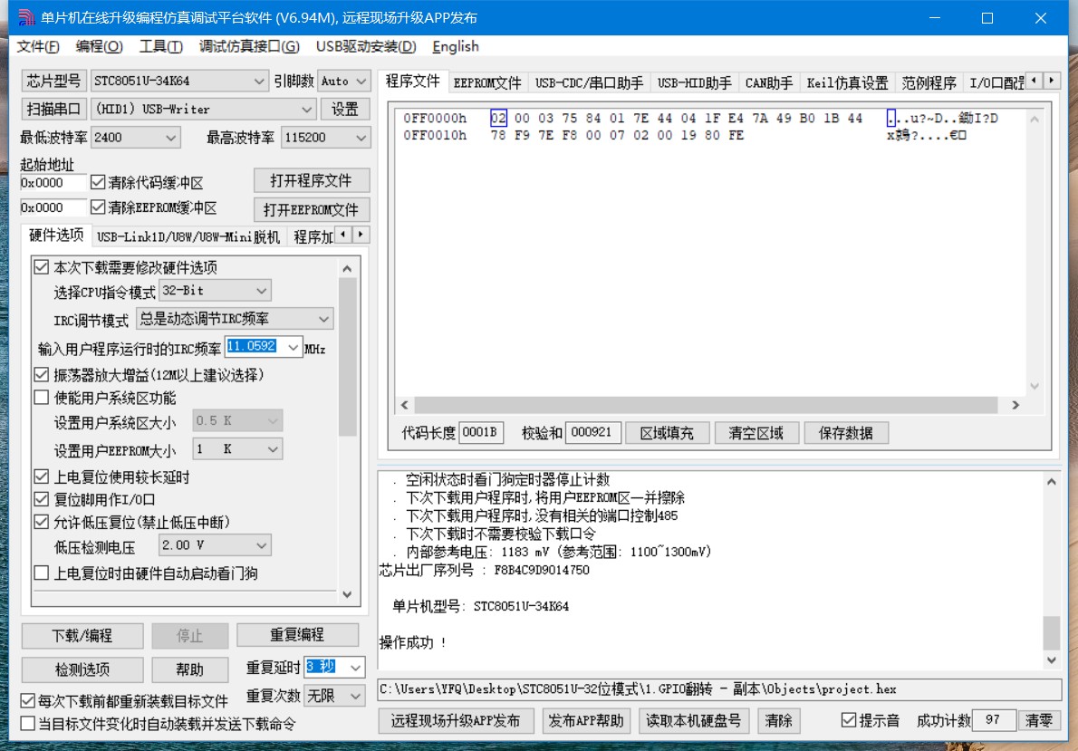 截图202408300820016609.jpg