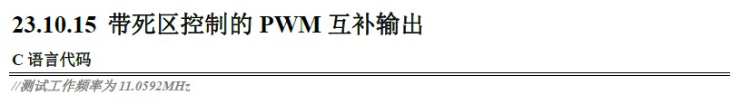 截图202408301044165970.jpg