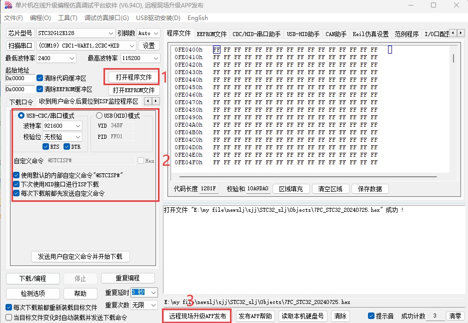 截图202408301047191284.jpg