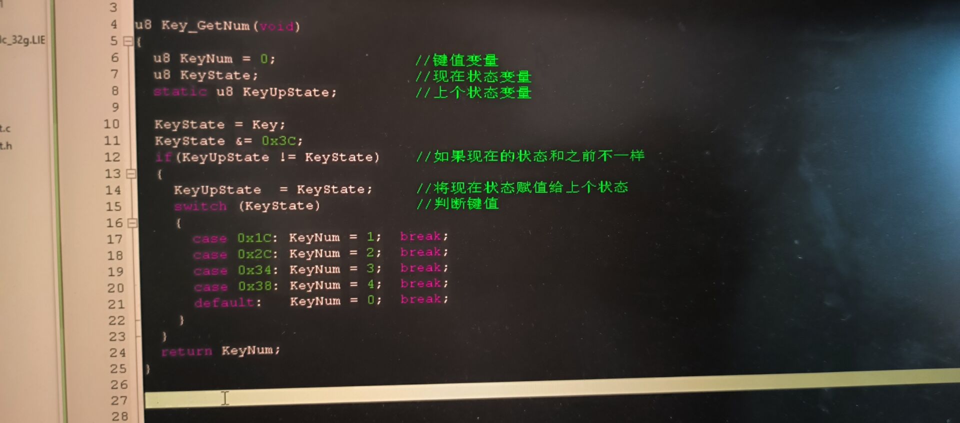 QQ图片Key.jpg