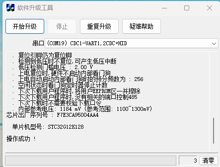 截图202408301115092982.jpg
