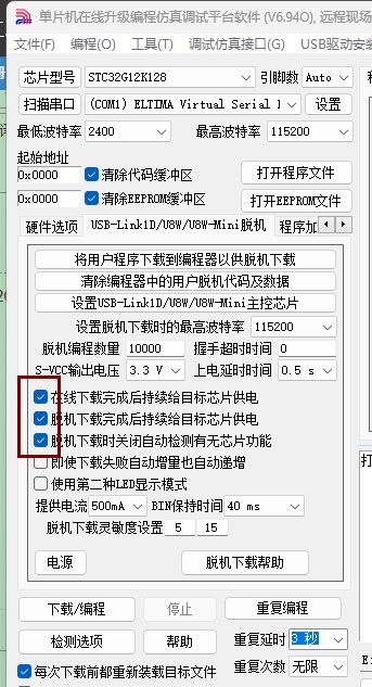 截图202408301336376564.jpg