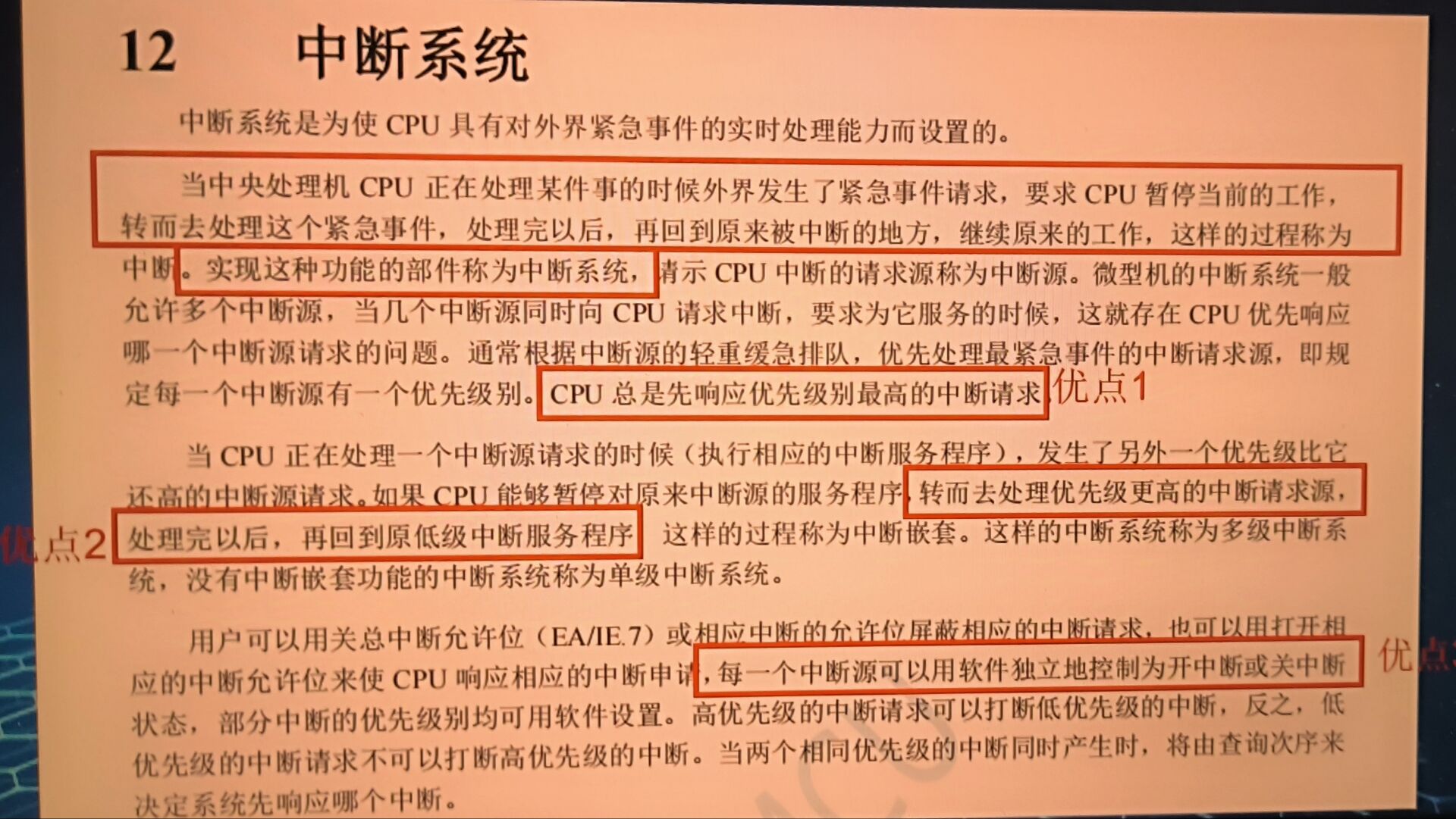 QQ图片中断1.jpg