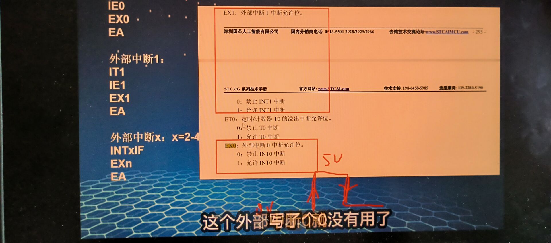 QQ图片中断7.jpg