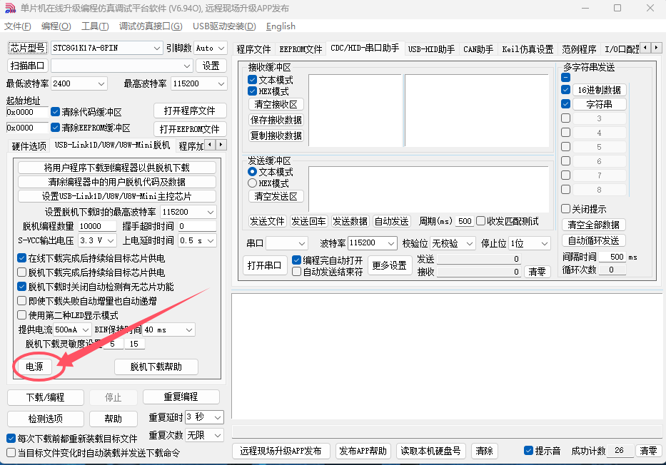 QQ20240830-134825.png