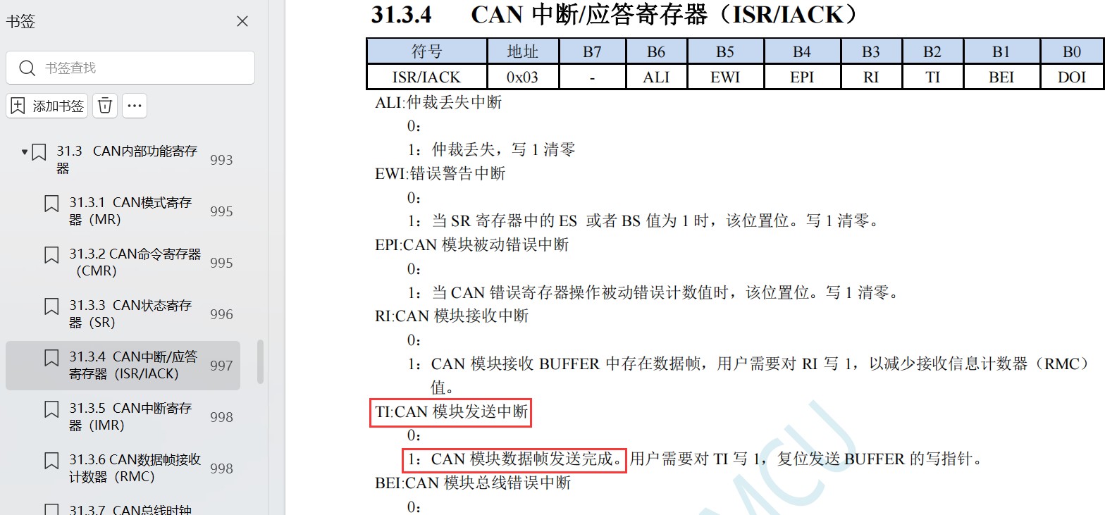 截图202408301425568818.jpg