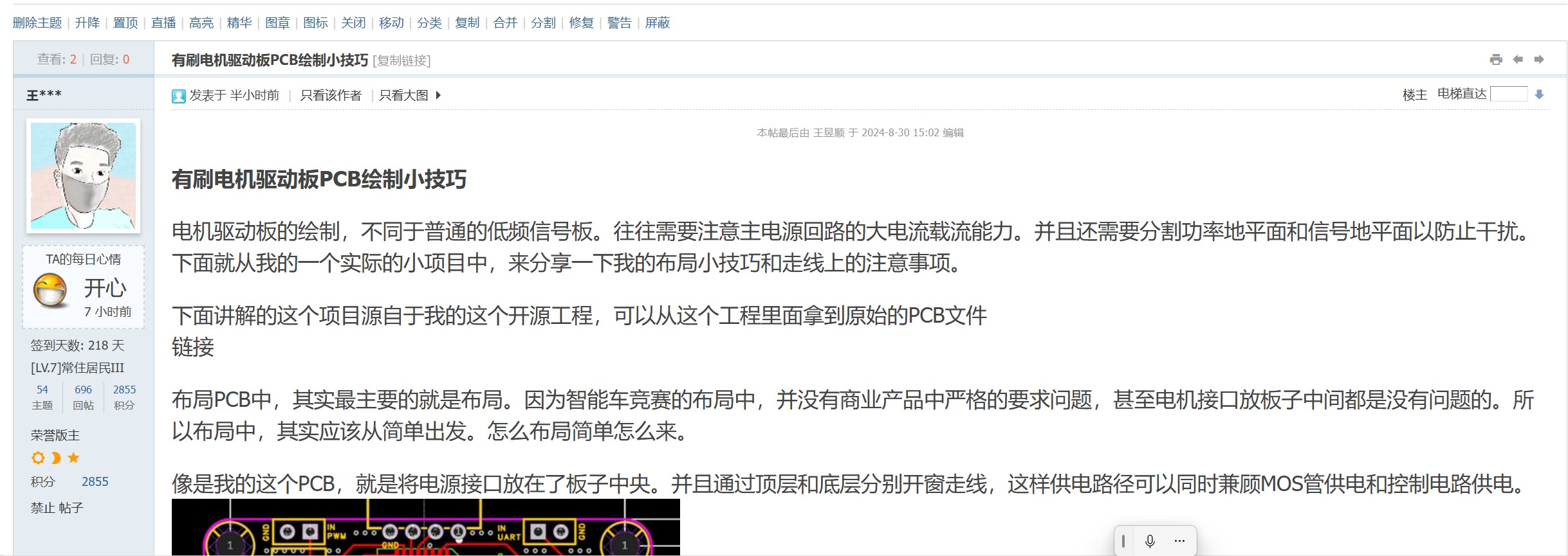 截图202408301518542425.jpg