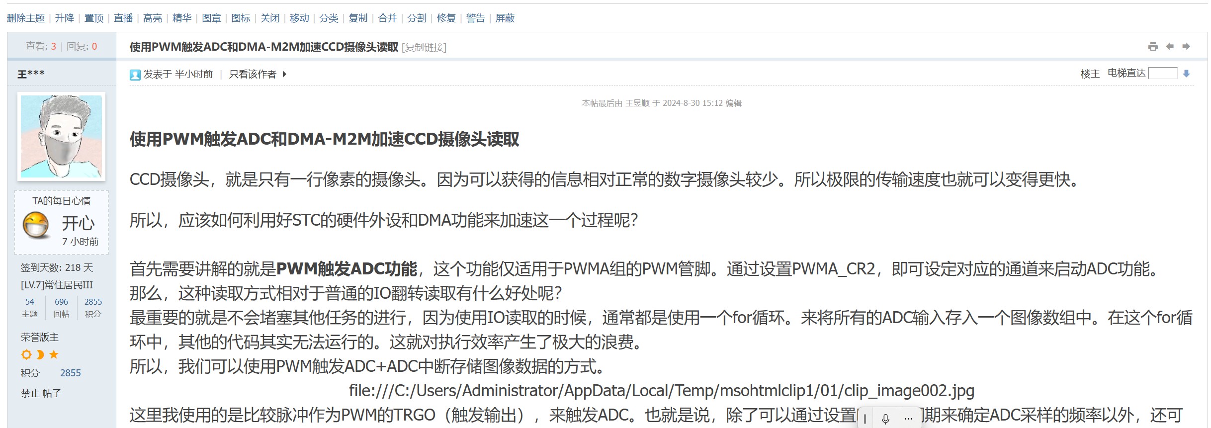 截图202408301521026719.jpg