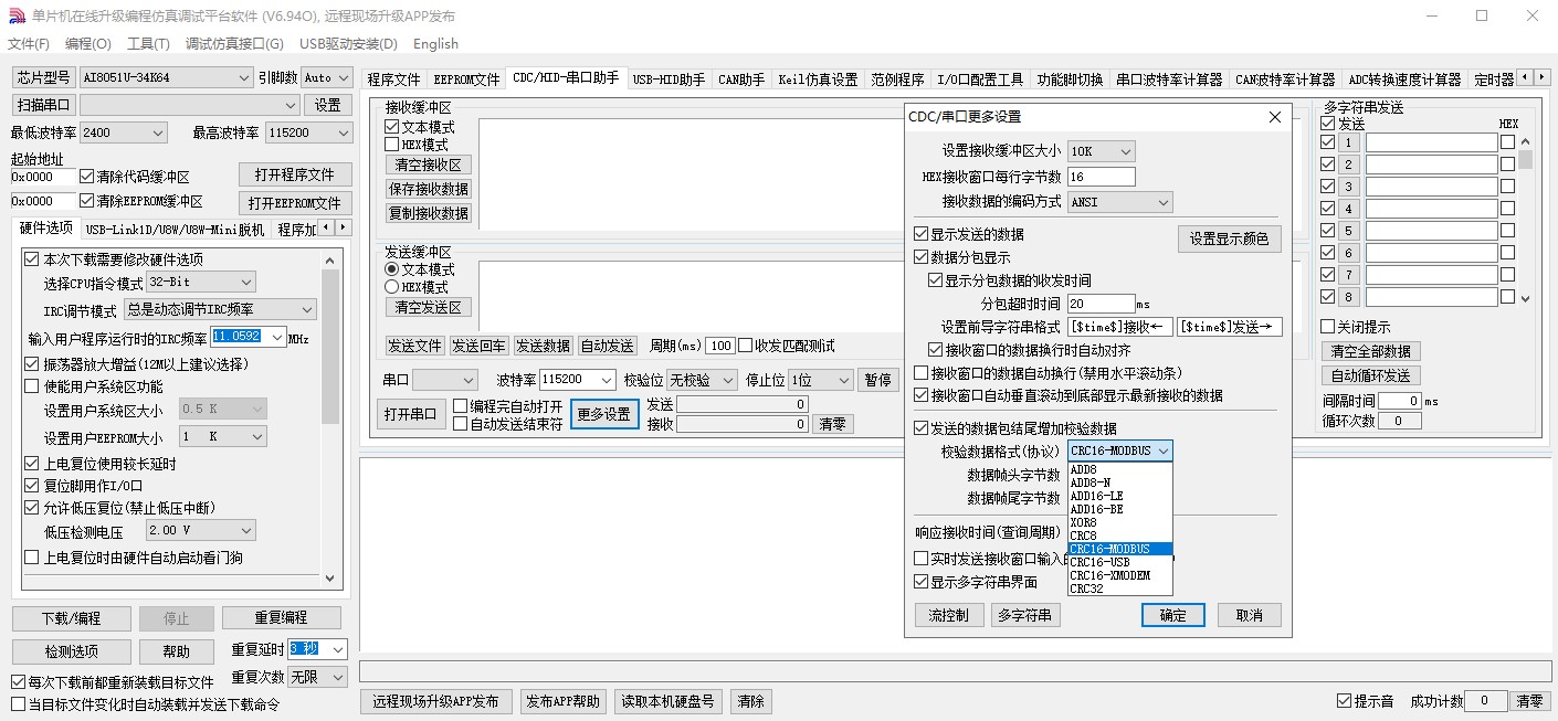 截图202408310810503262.jpg