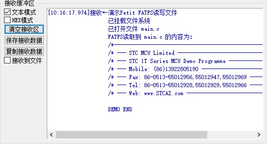 截图202408311016489024.jpg