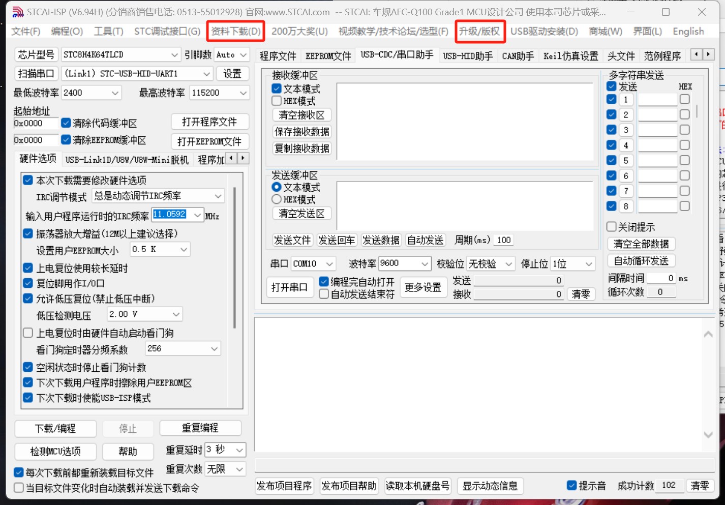 截图202408311127595085.jpg