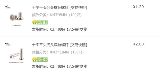 截图202408311400572680.jpg