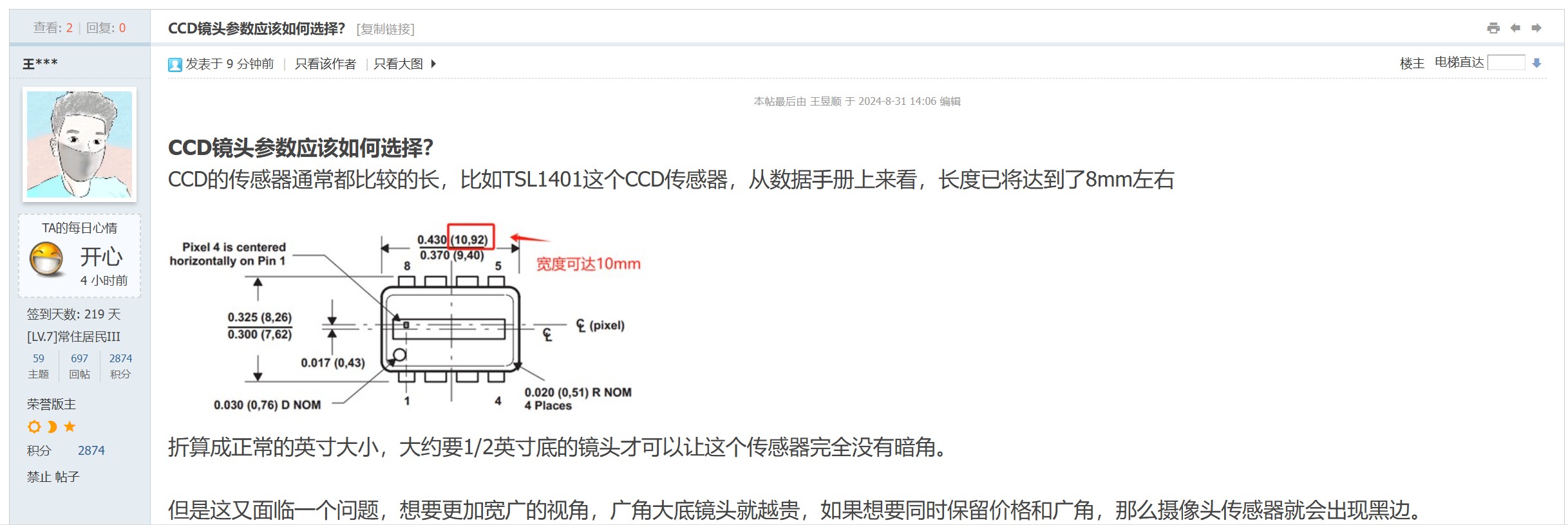 截图202408311408541232.jpg
