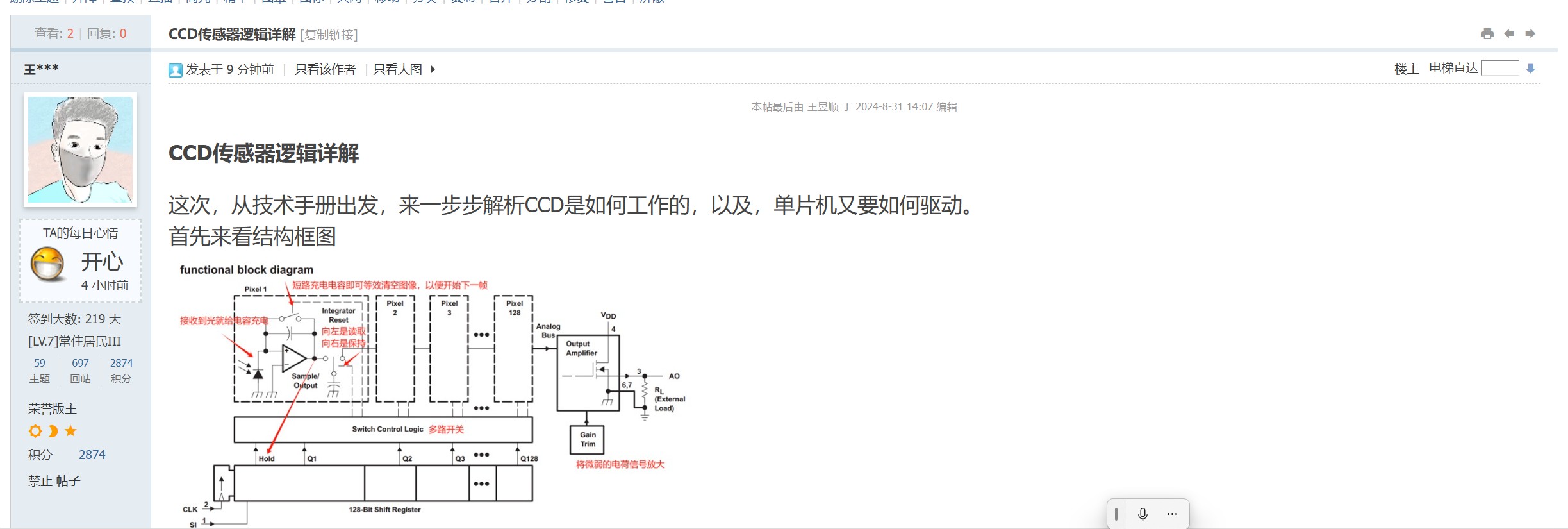 截图202408311409248345.jpg
