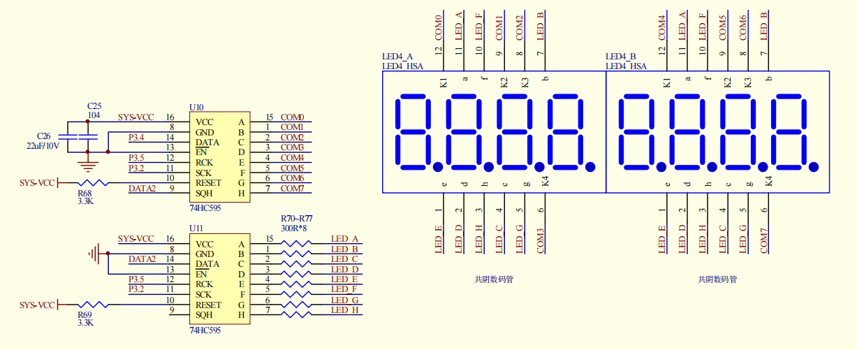8051U数码管共阴.png