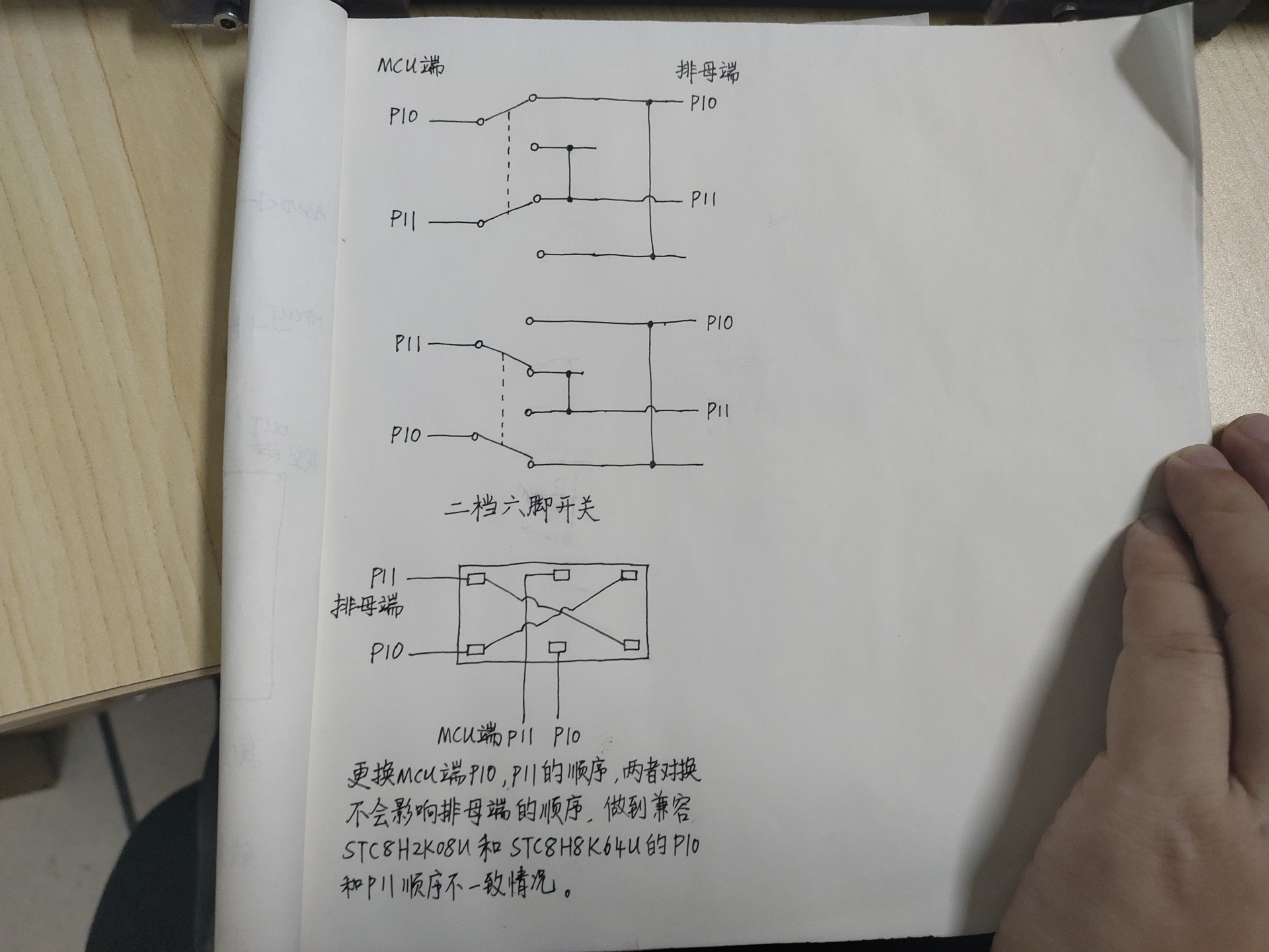 截图202408311626238759.jpg