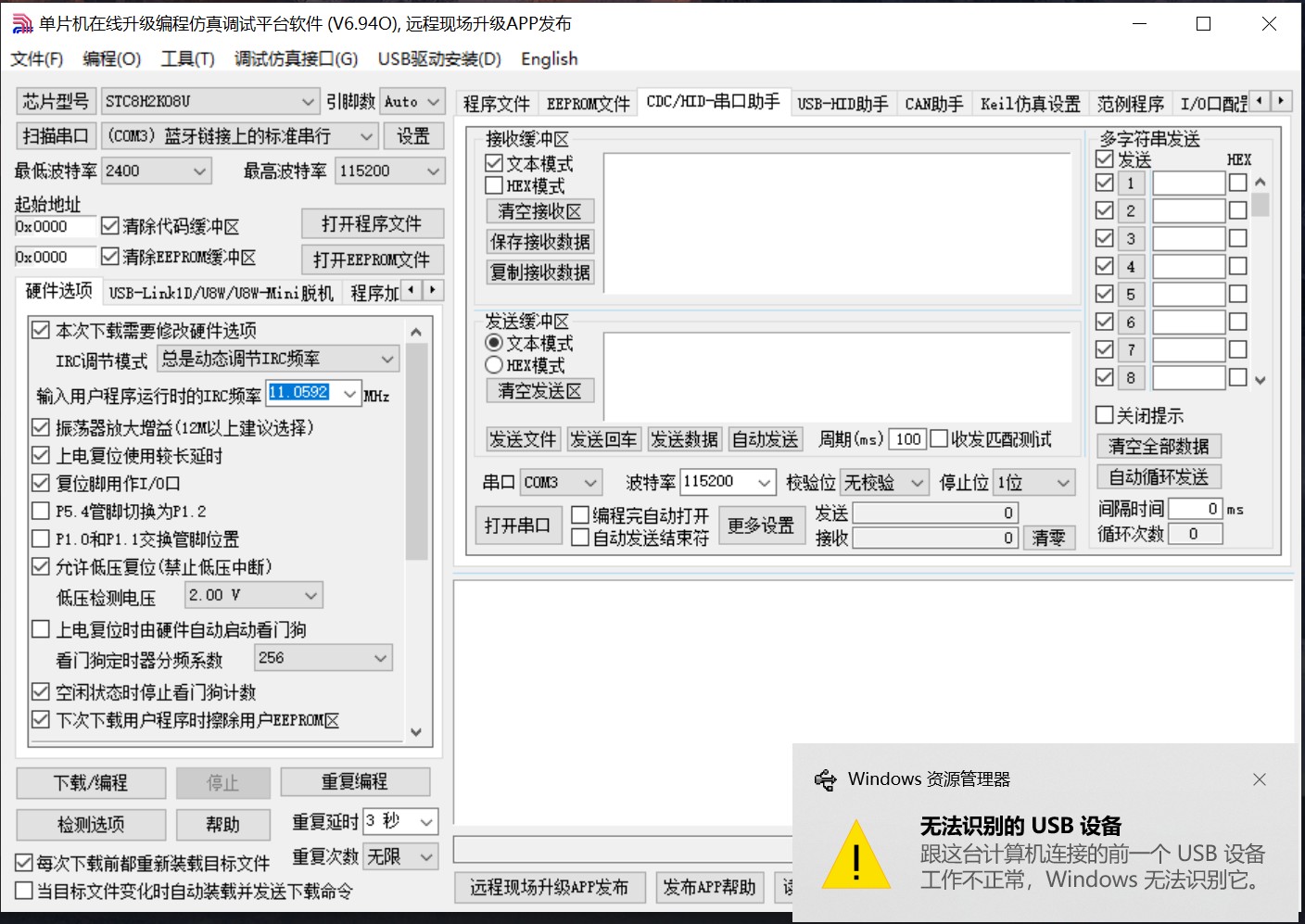 截图202408311926182210.jpg