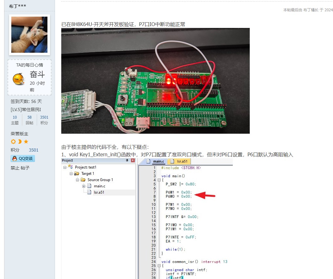 截图202408312231599035.jpg