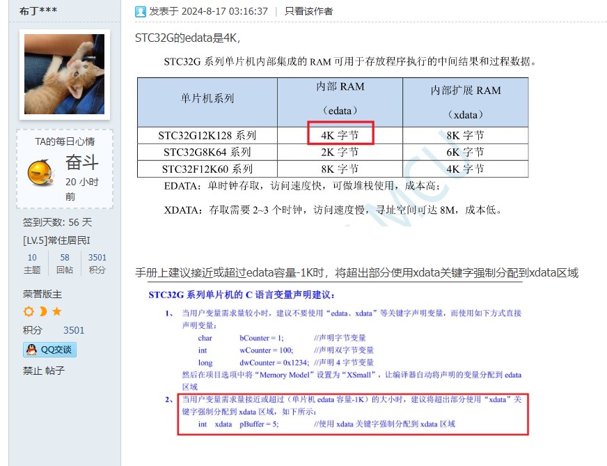 截图202408312234527702.jpg