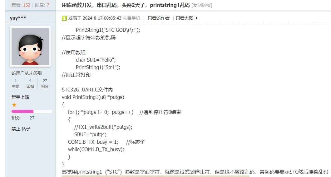 截图202408312236133906.jpg