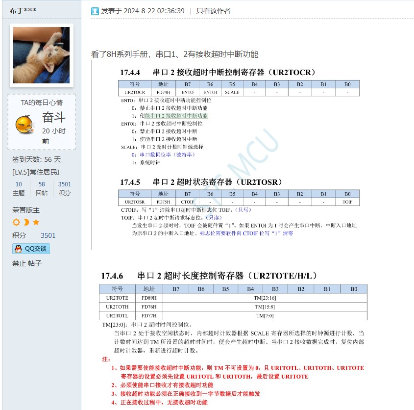 截图202408312238224377.jpg