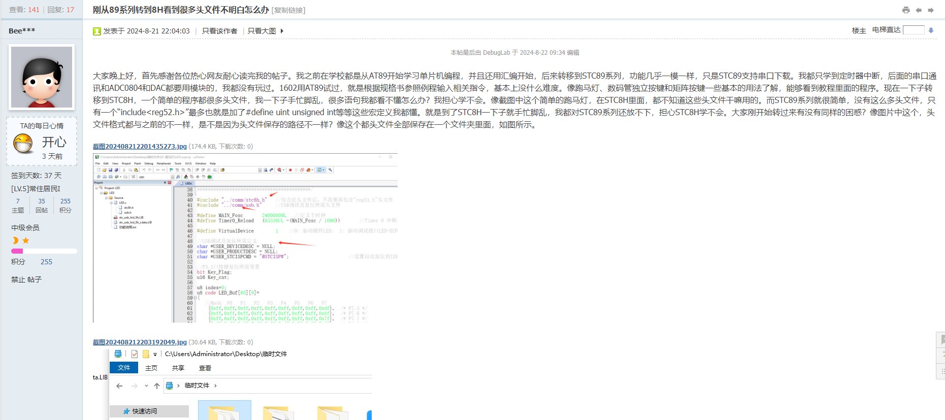 截图202408312239449220.jpg