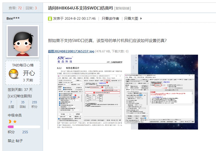截图202408312241059265.jpg