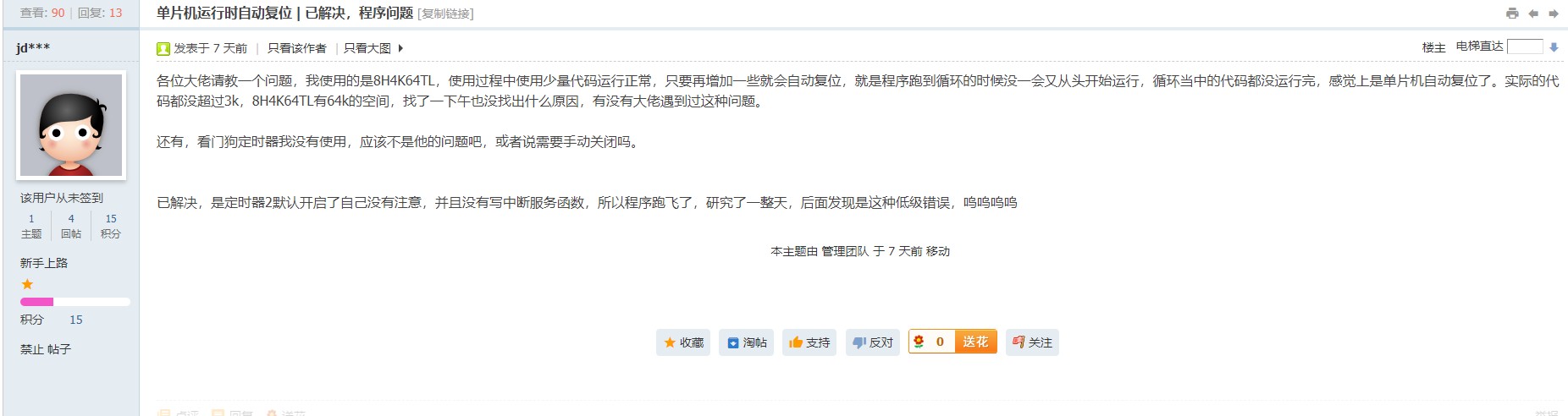 截图202408312242252651.jpg