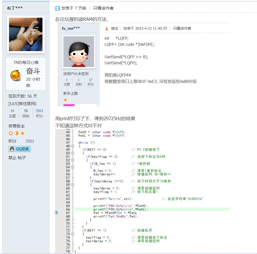 截图202408312243533425.jpg