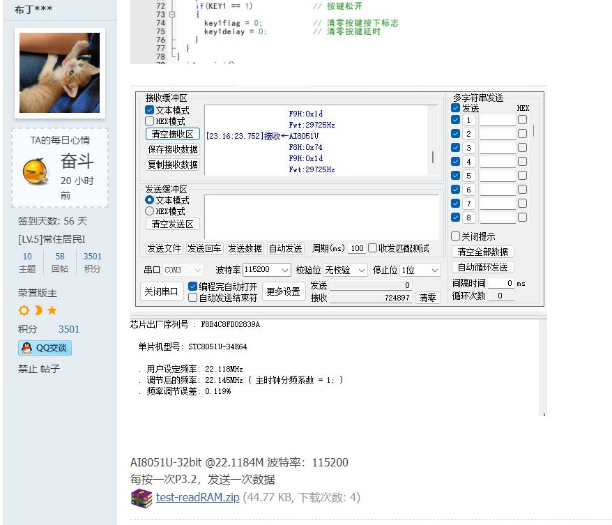 截图202408312244064827.jpg
