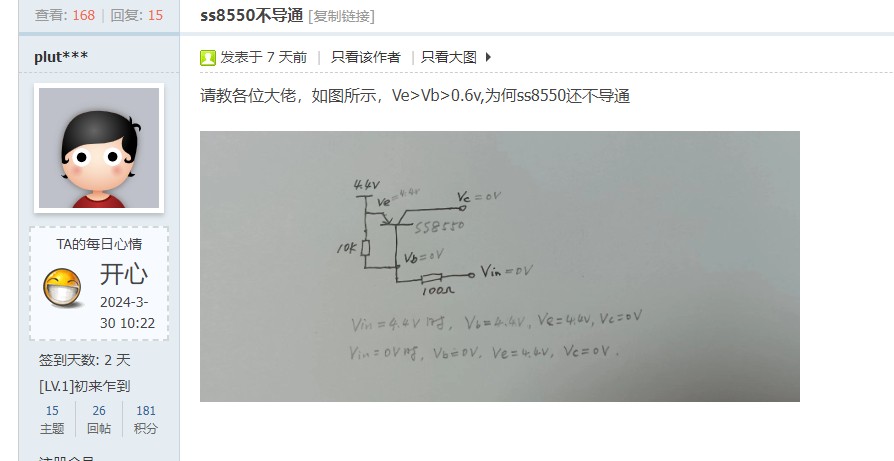 截图202408312244505782.jpg