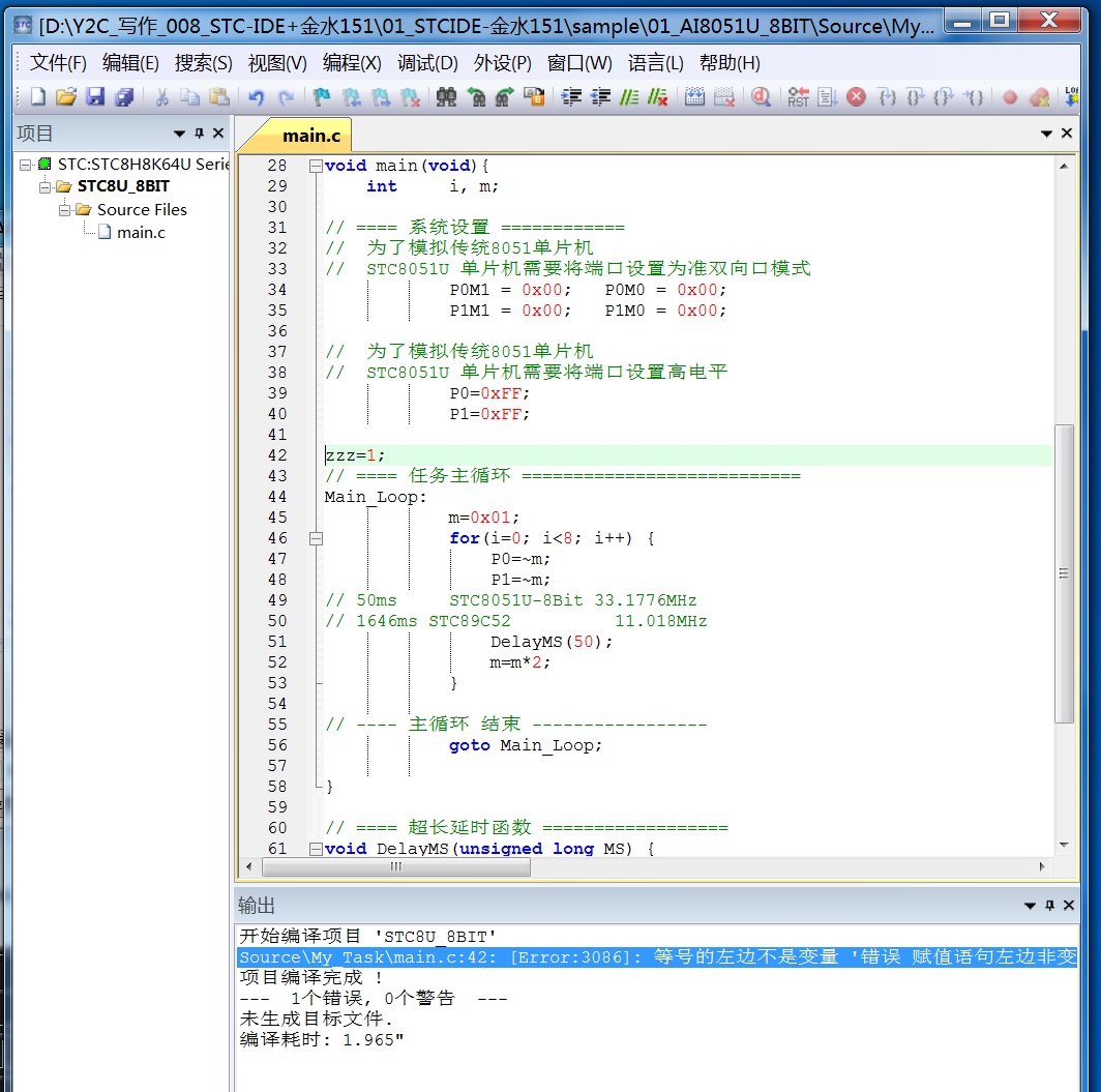 Fig_10_错误定位.jpg