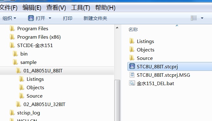 Fig_11_安装目录.jpg