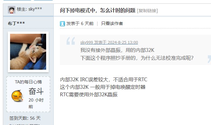 截图202408312248539816.jpg