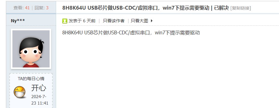 截图202408312249524529.jpg