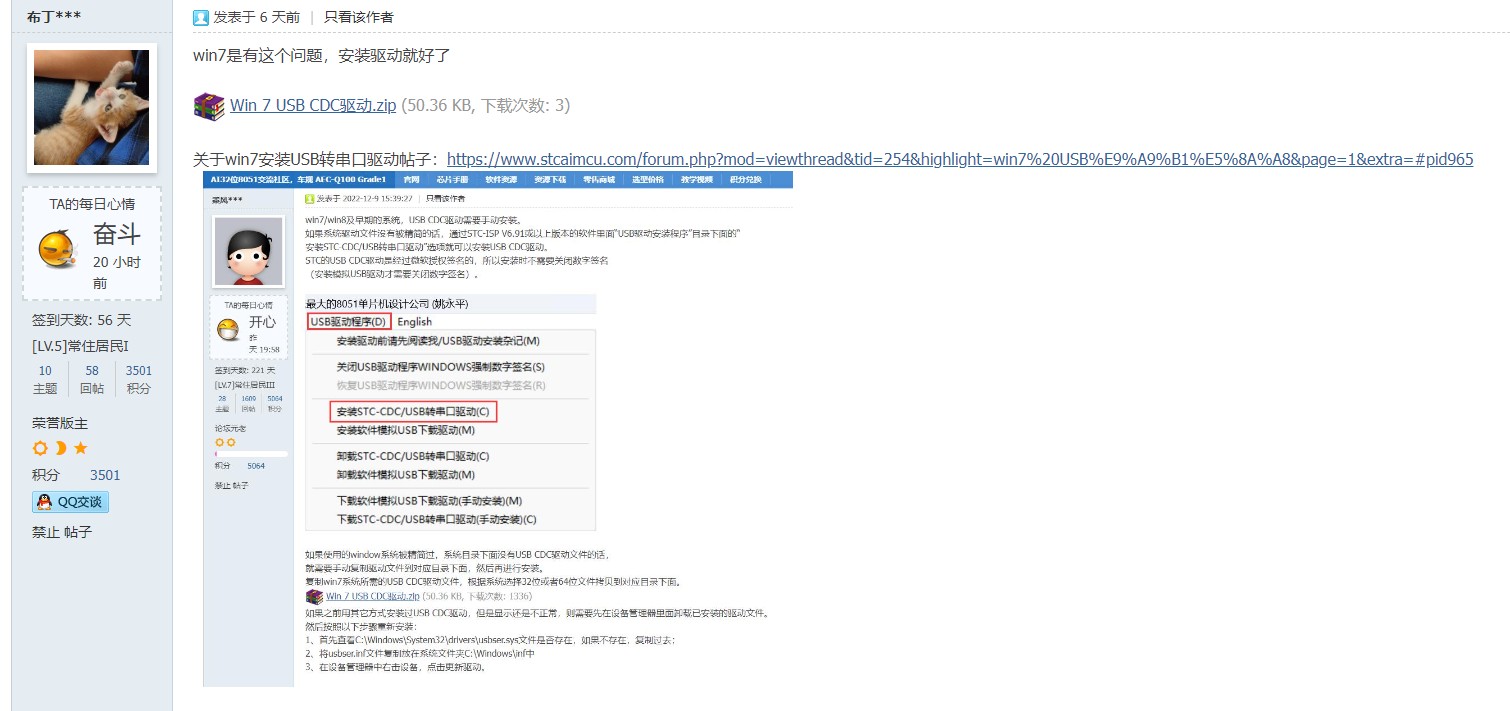 截图202408312250129536.jpg