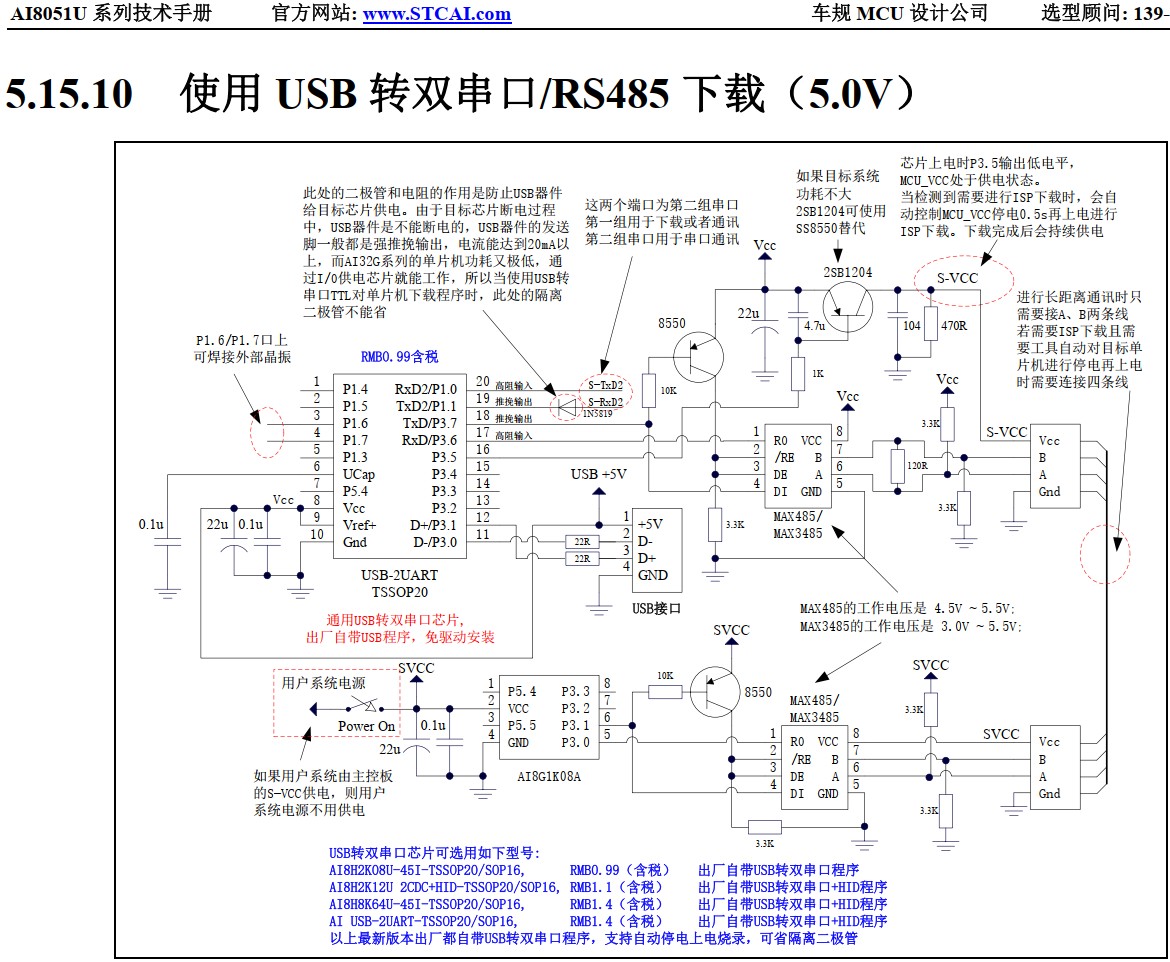 截图202409011104092064.jpg