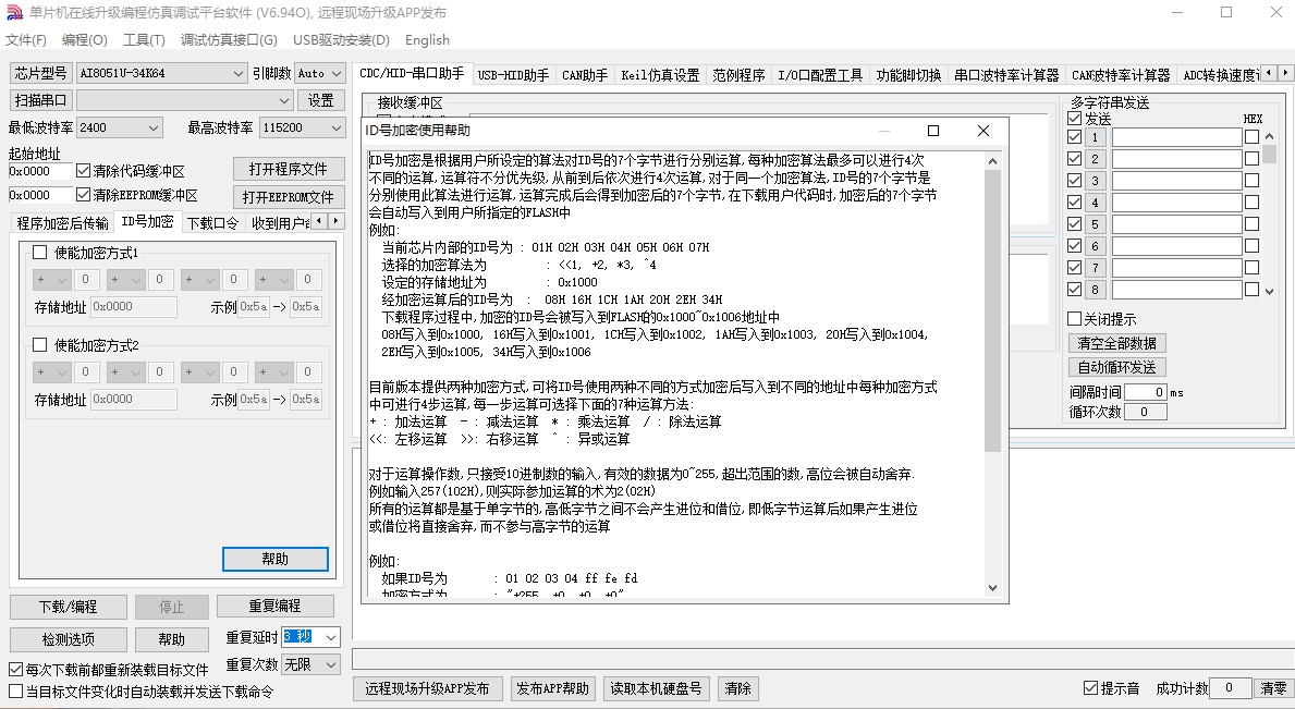 截图202409011753041311.jpg