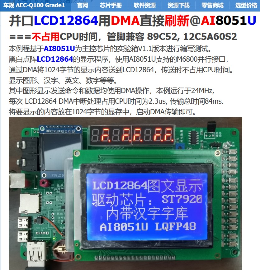截图202409012143093473.jpg