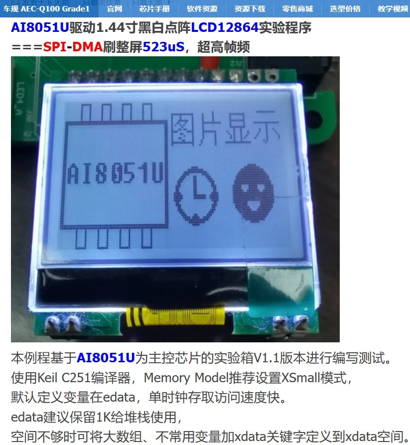 截图202409012153282894.jpg