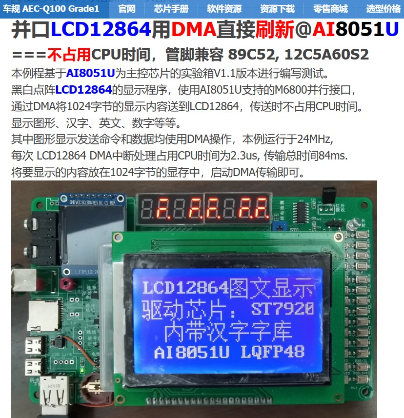 截图202409012154344237.jpg