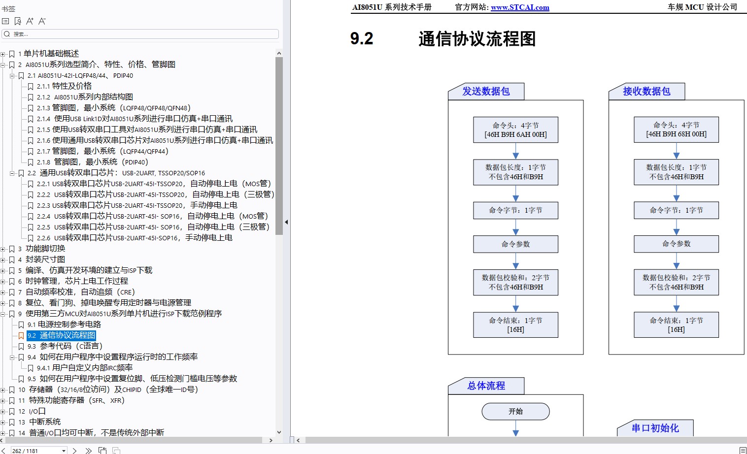 截图202409020834142980.jpg