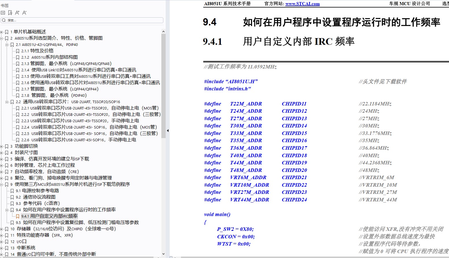 截图202409020838043620.jpg
