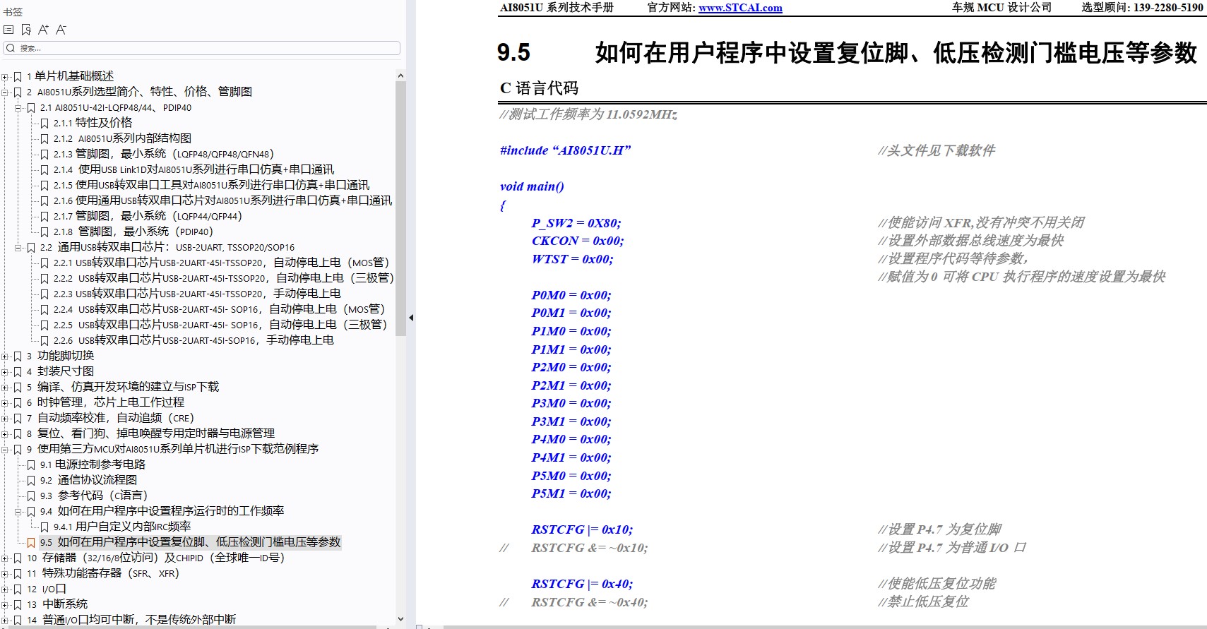 截图202409020838396464.jpg